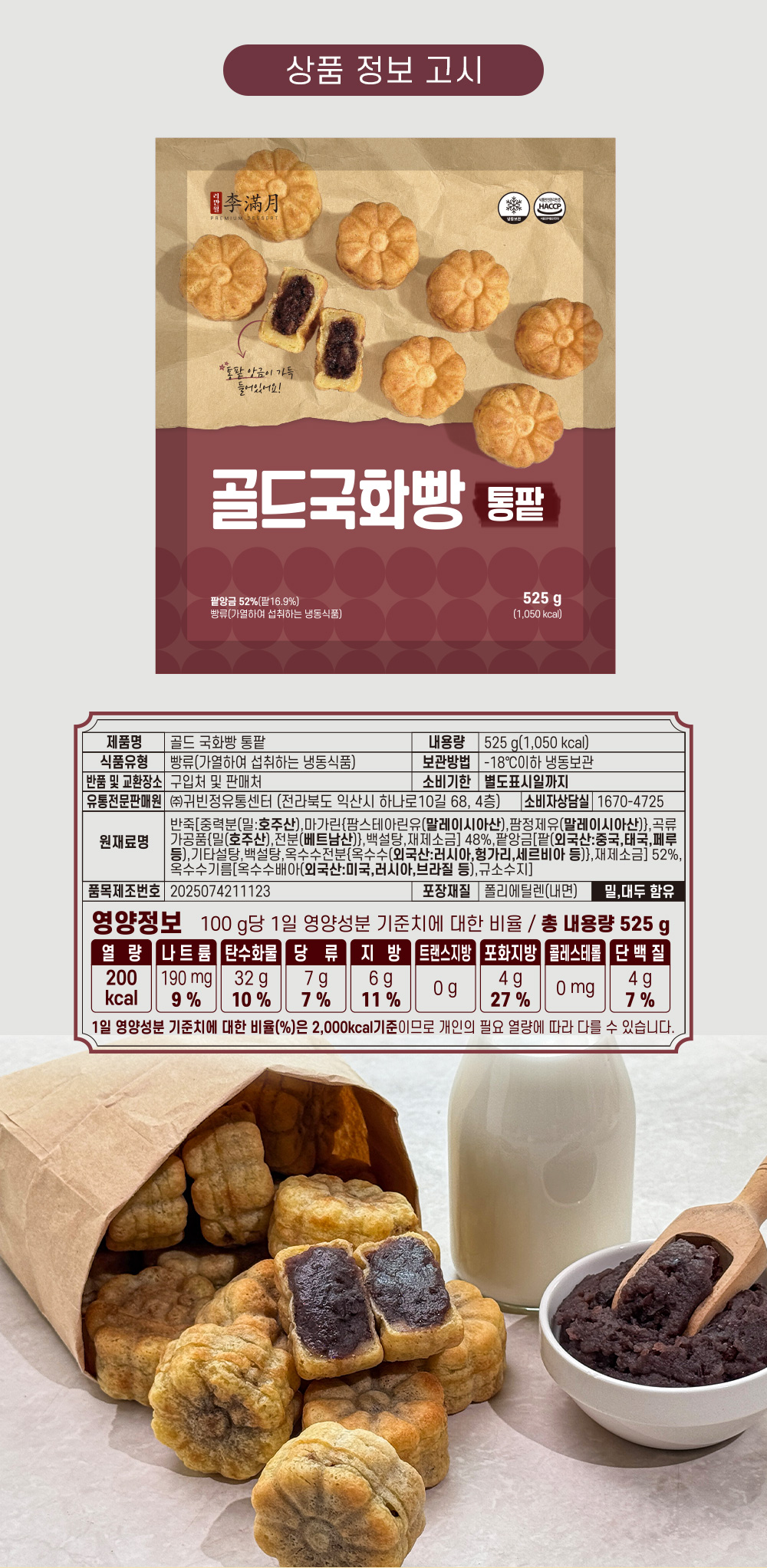 상품 이미지 11