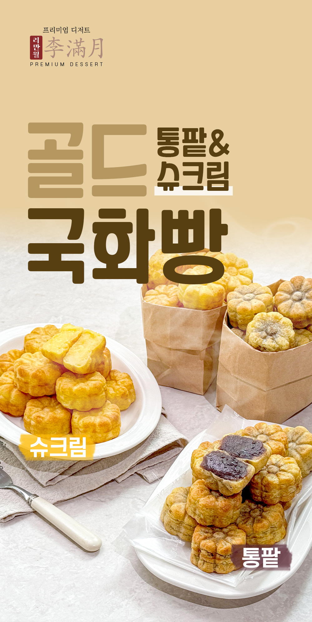 상품 이미지 4