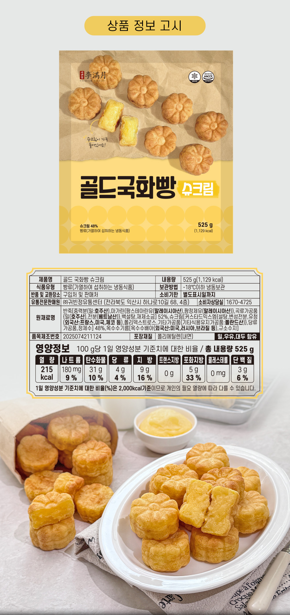 상품 이미지 14