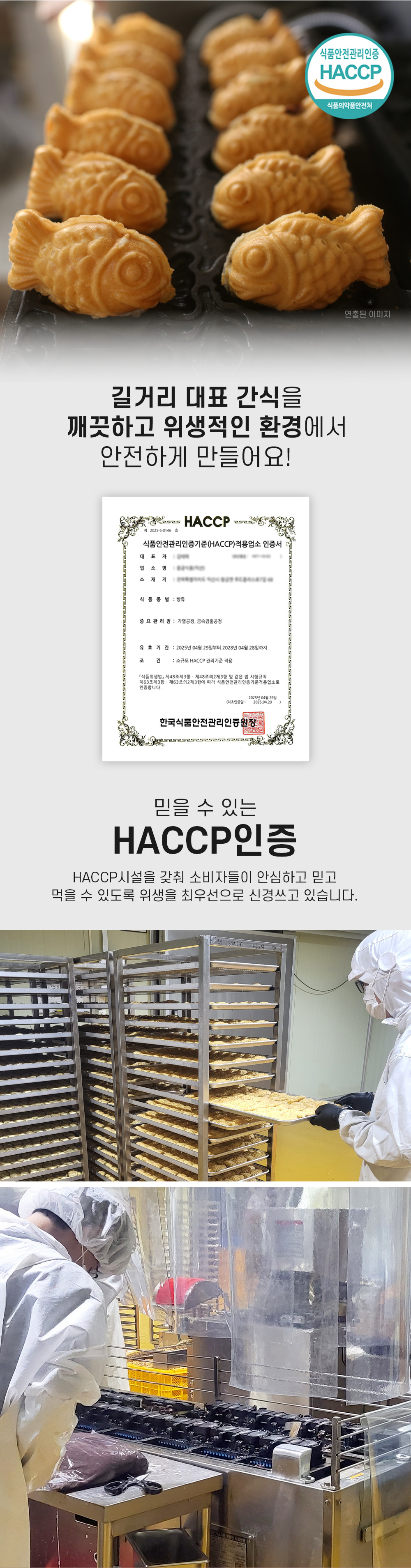 상품 이미지 9
