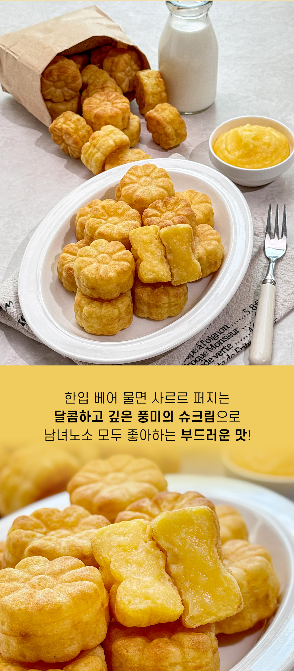 상품 이미지 13