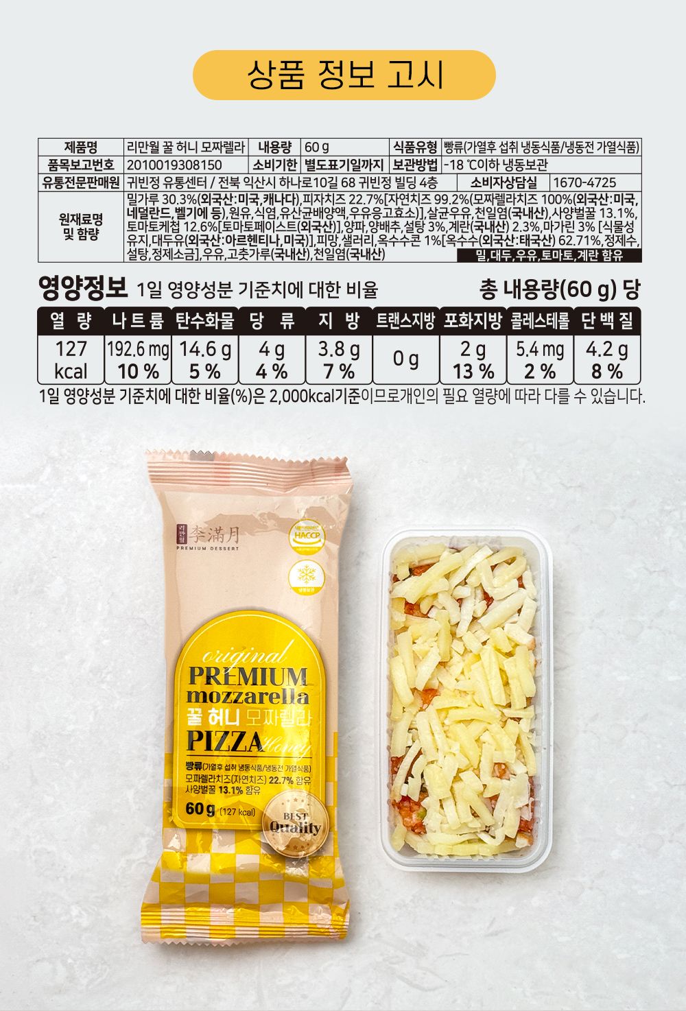 상품 이미지 18