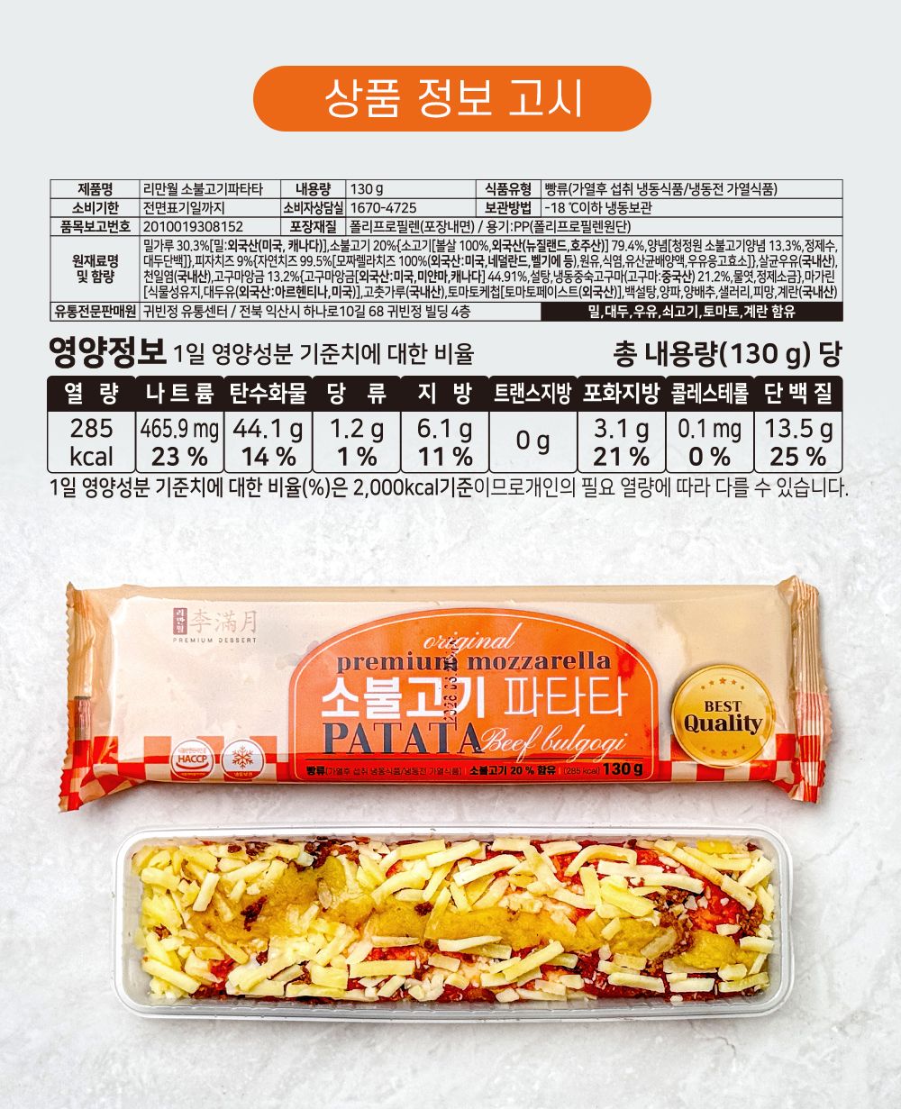상품 이미지 12