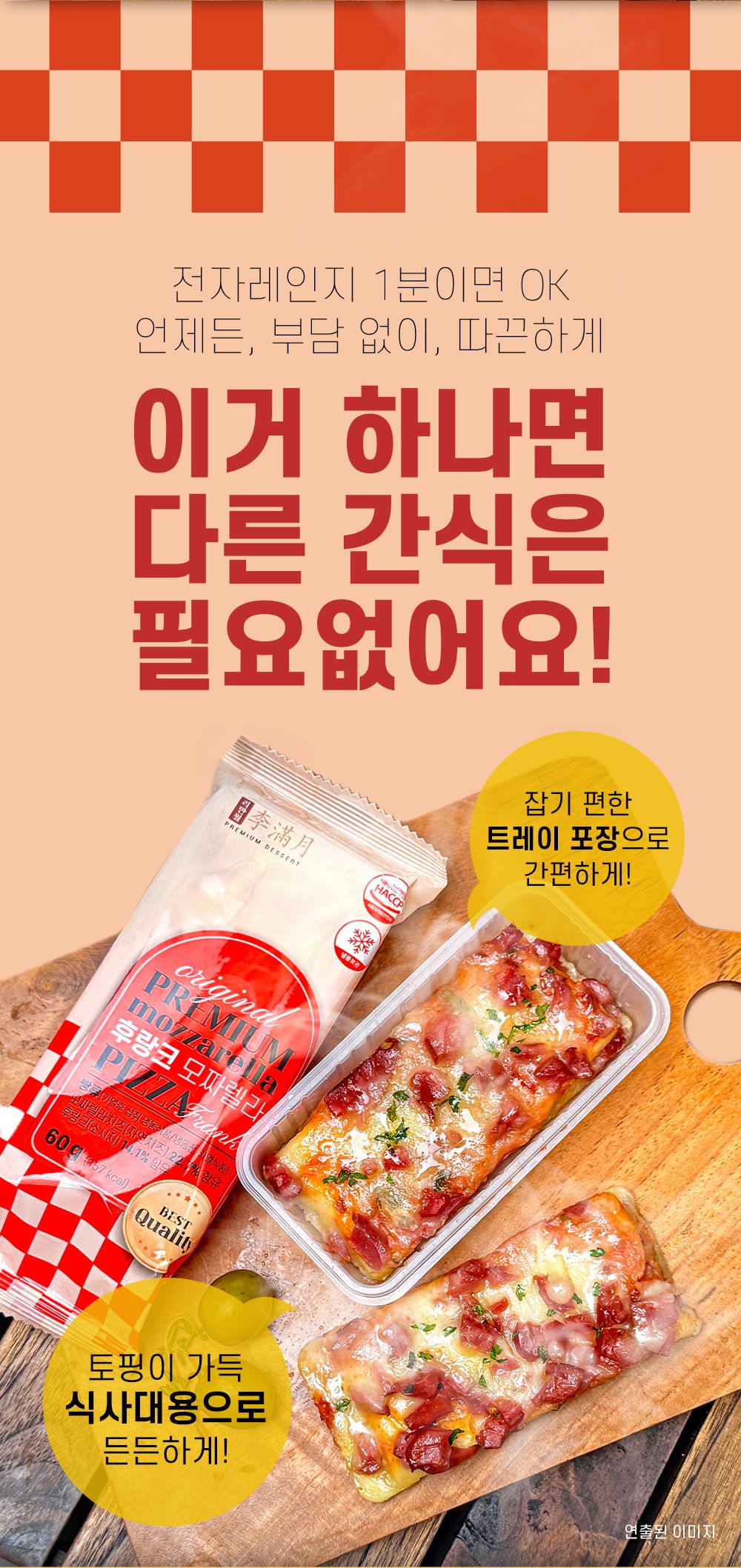 상품 이미지 3