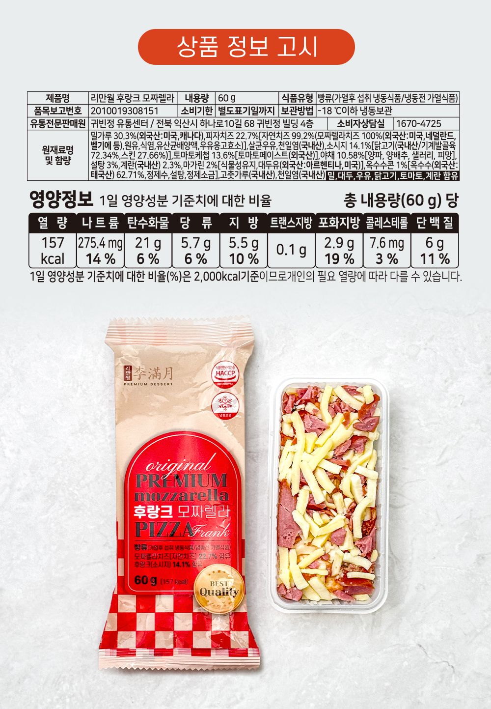 상품 이미지 8