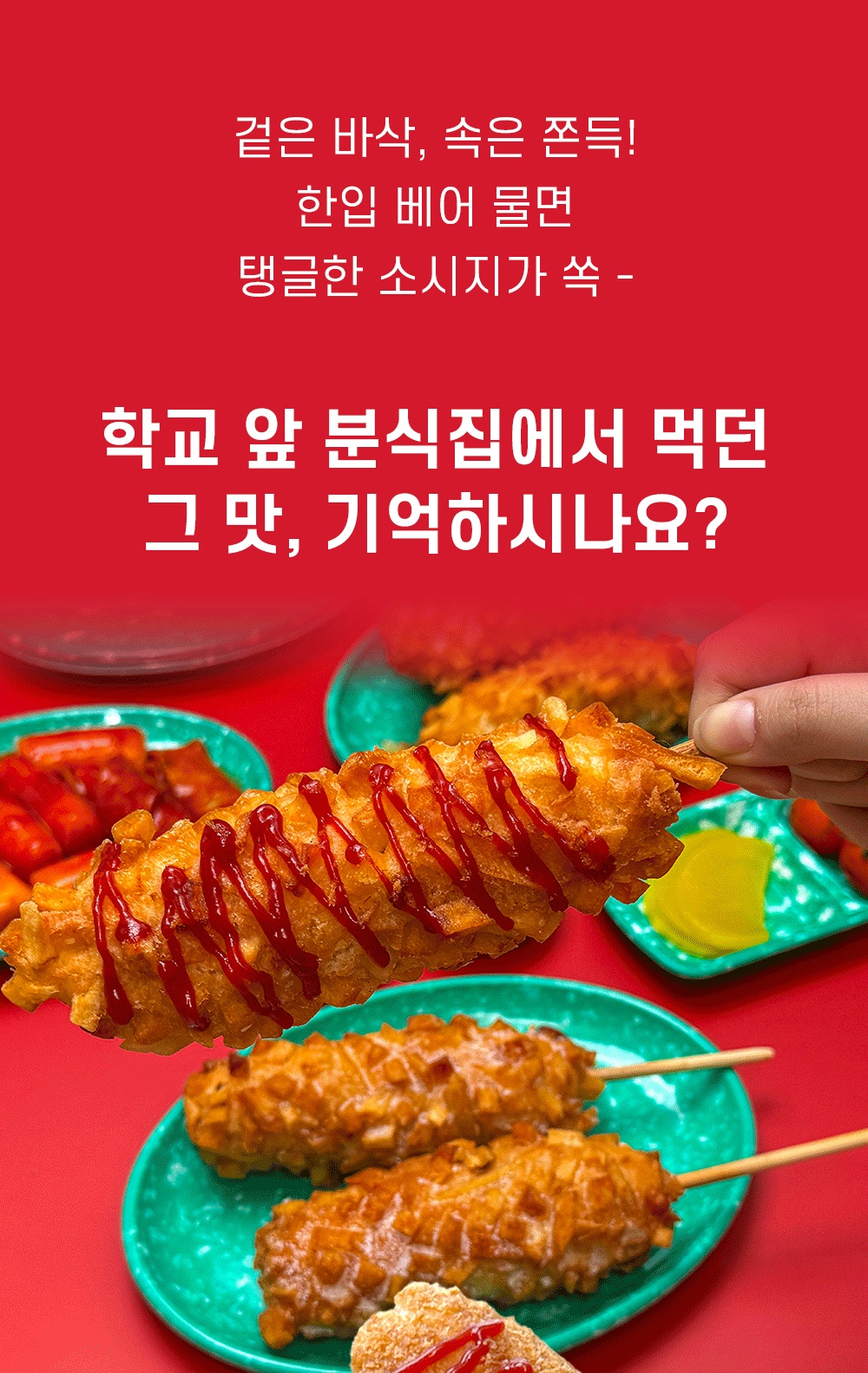 상품 이미지 4