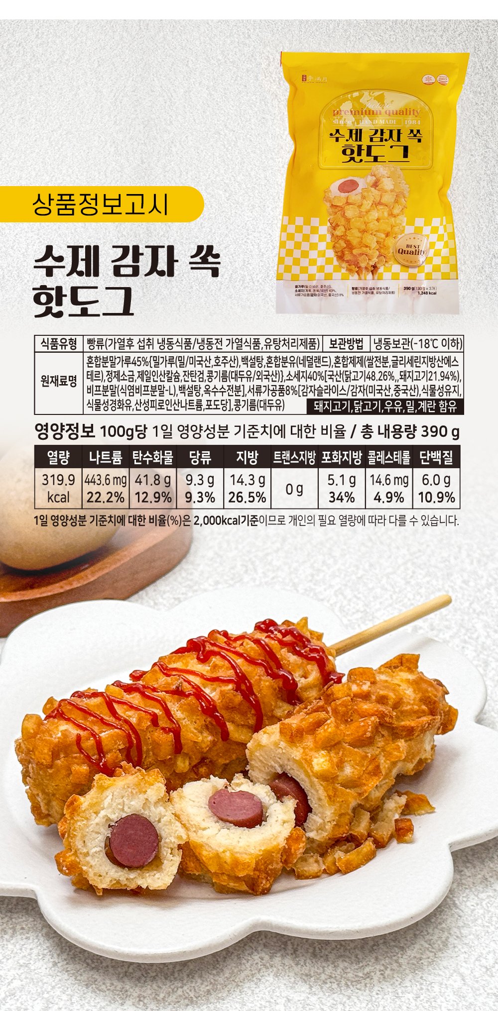 상품 이미지 13