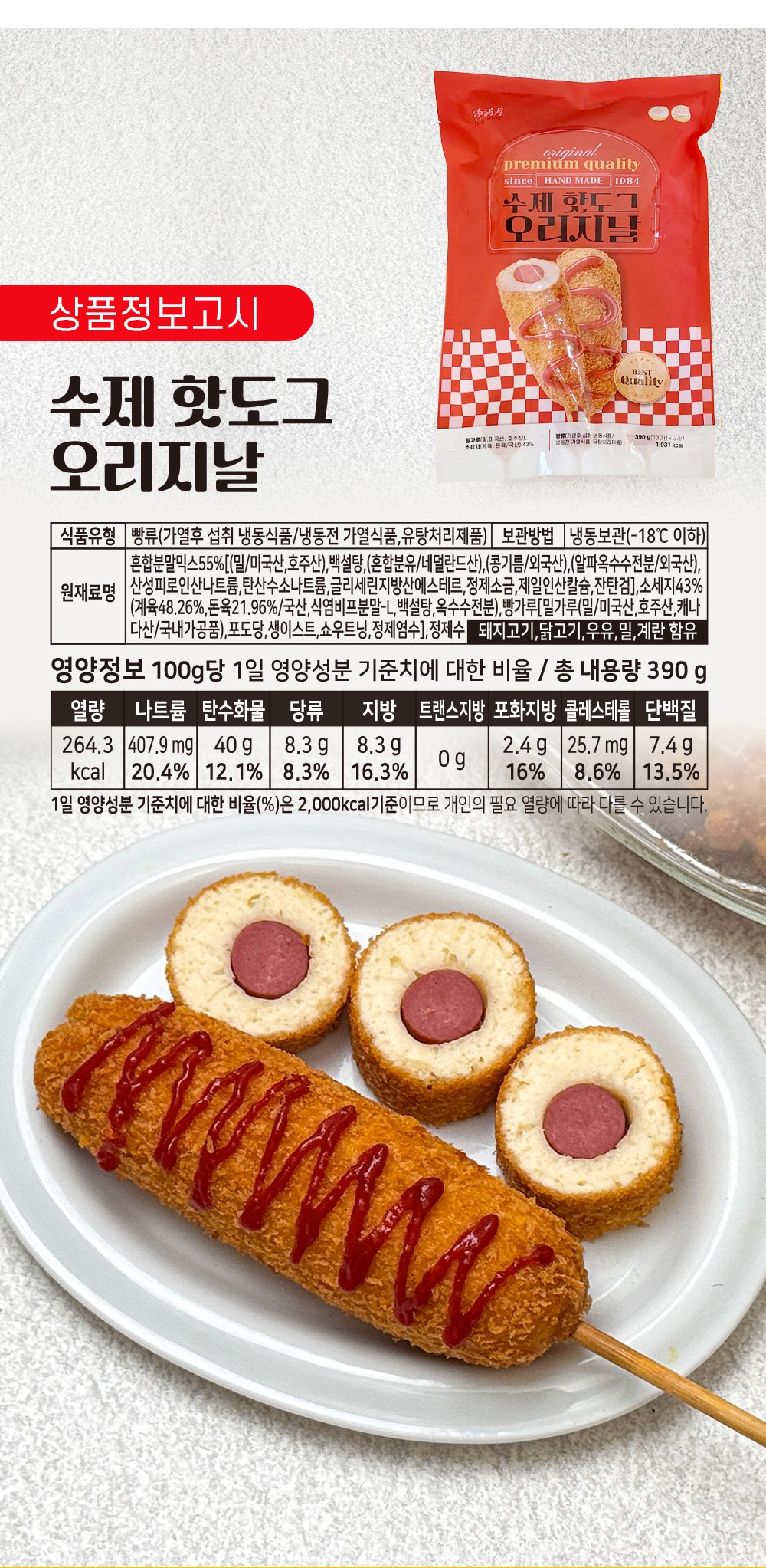 상품 이미지 8