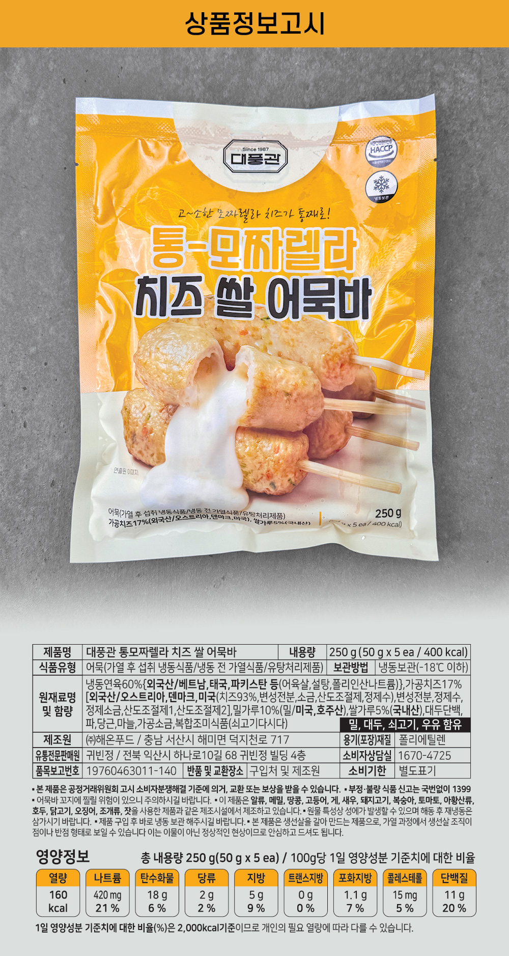 상품 이미지 7