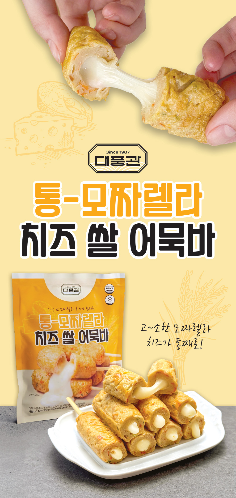 상품 이미지 3