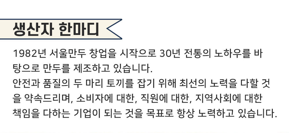 상품 이미지 2