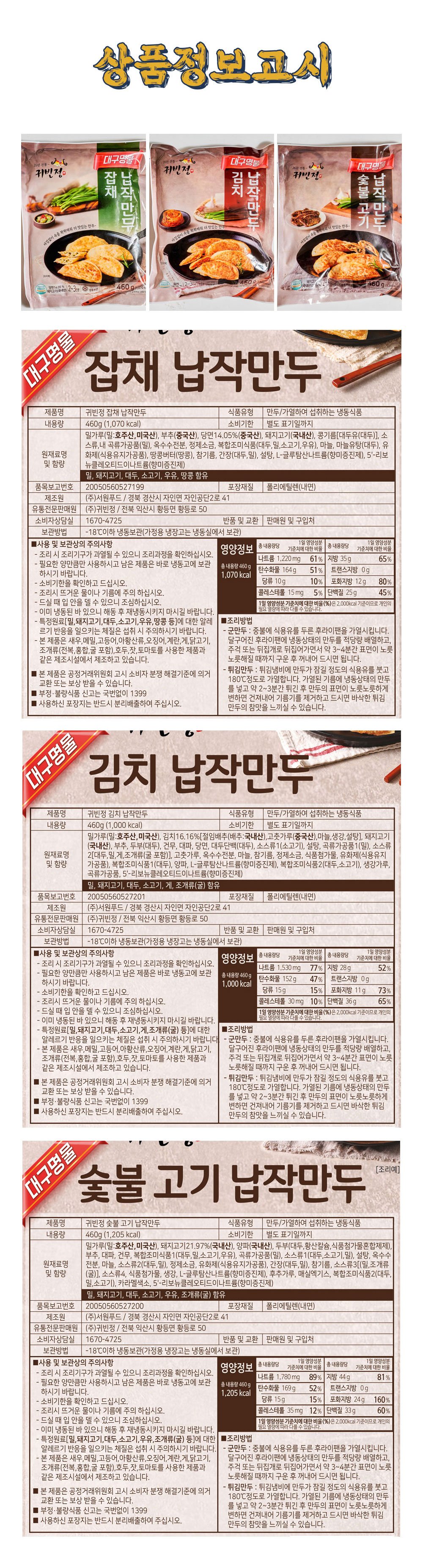 상품 이미지 14
