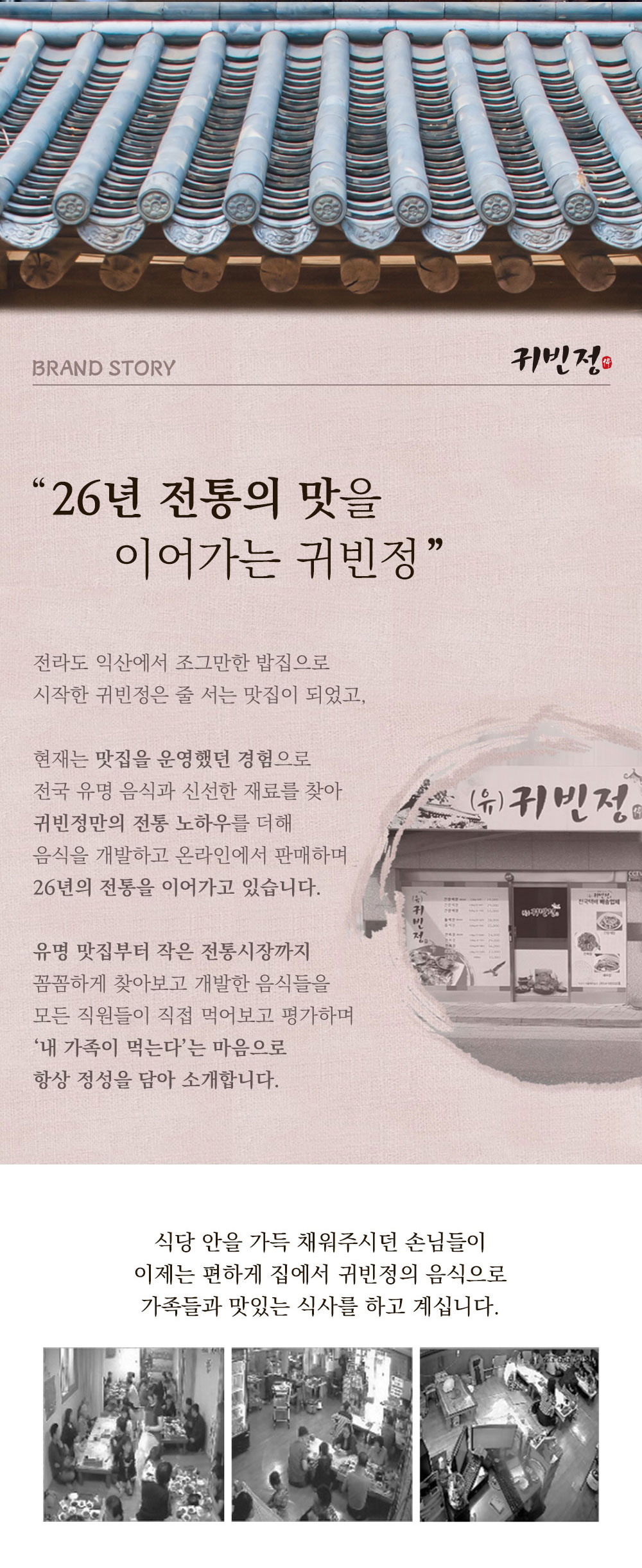 상품 이미지 3