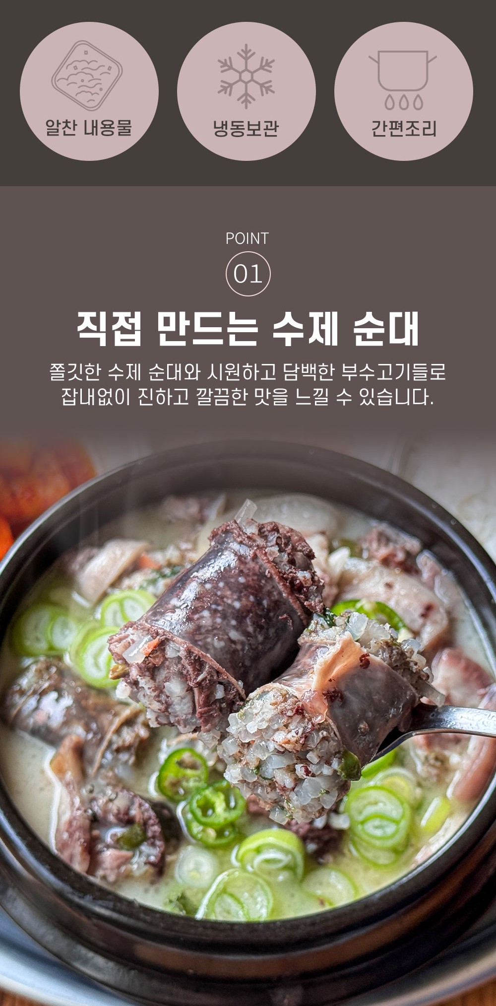 상품 이미지 5