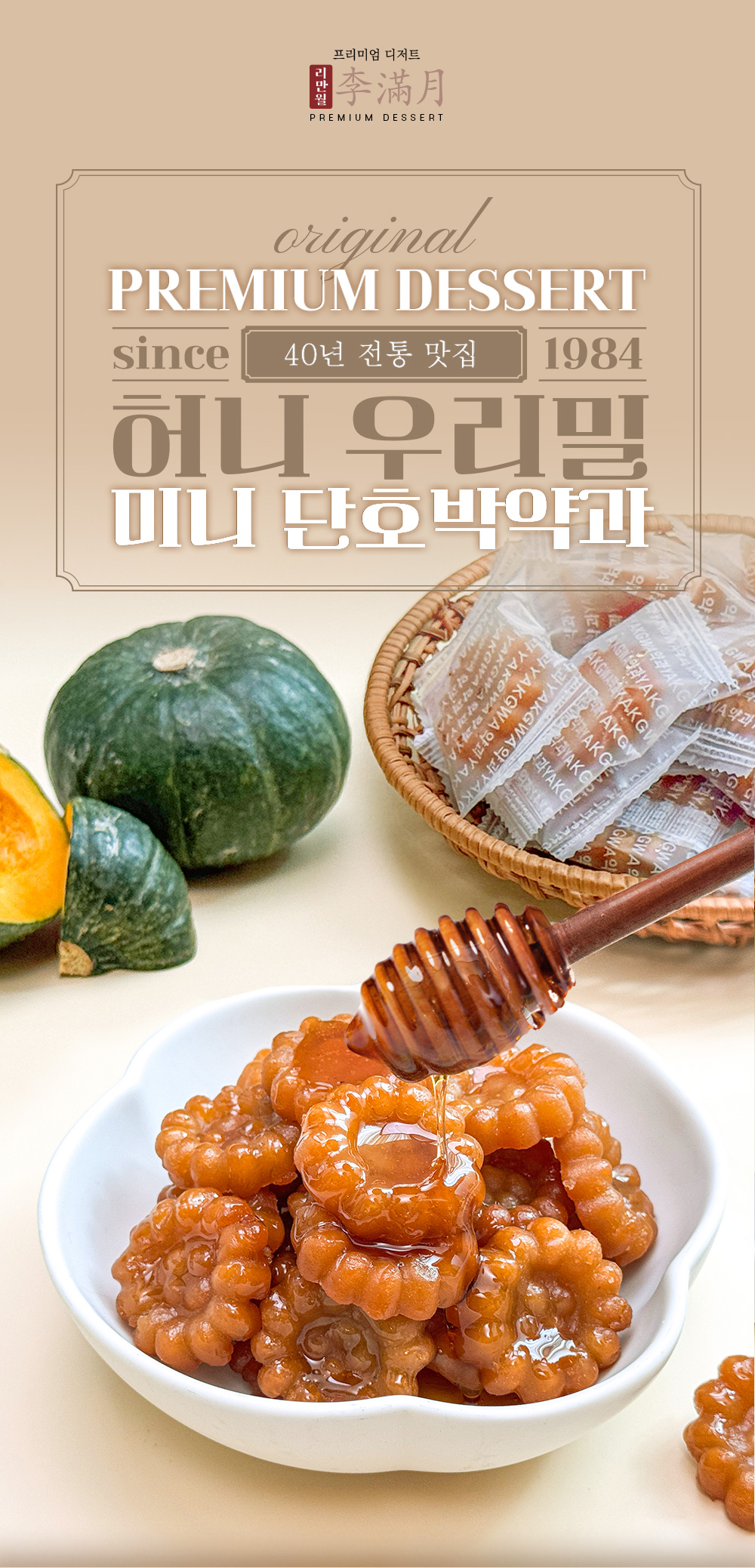 상품 이미지 2