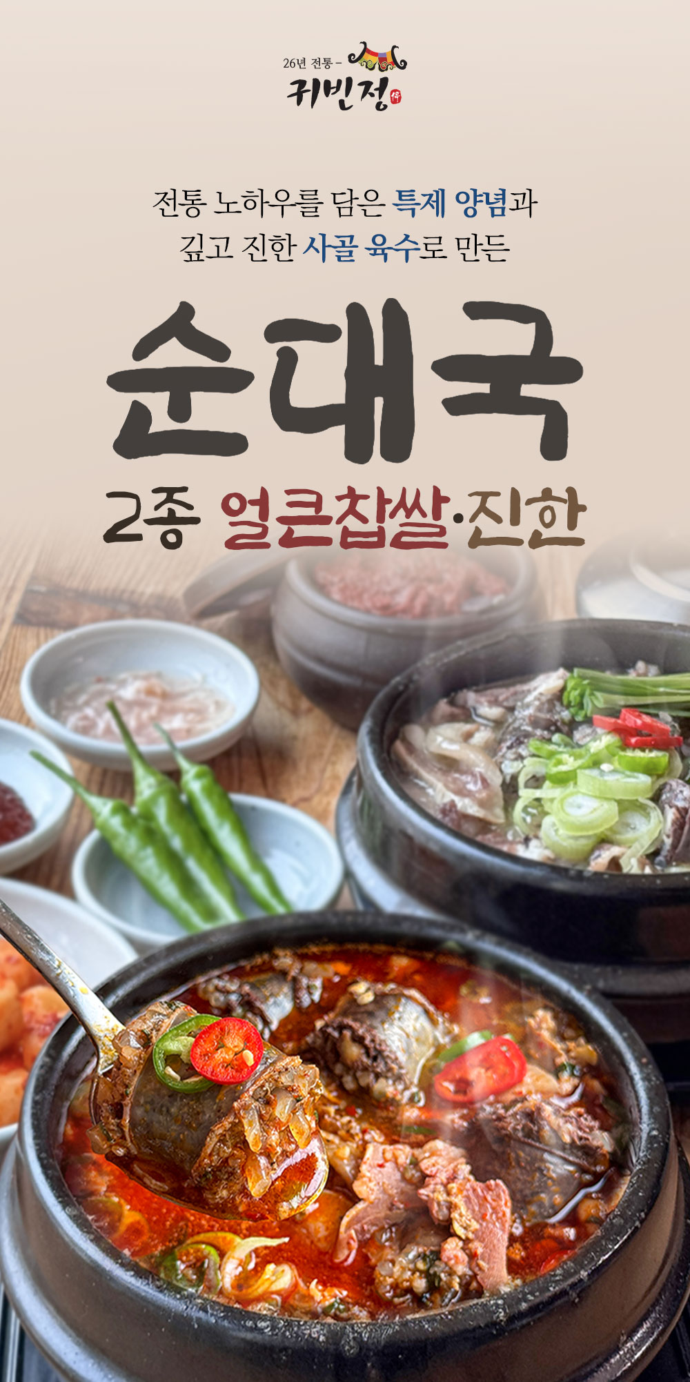 상품 이미지 2