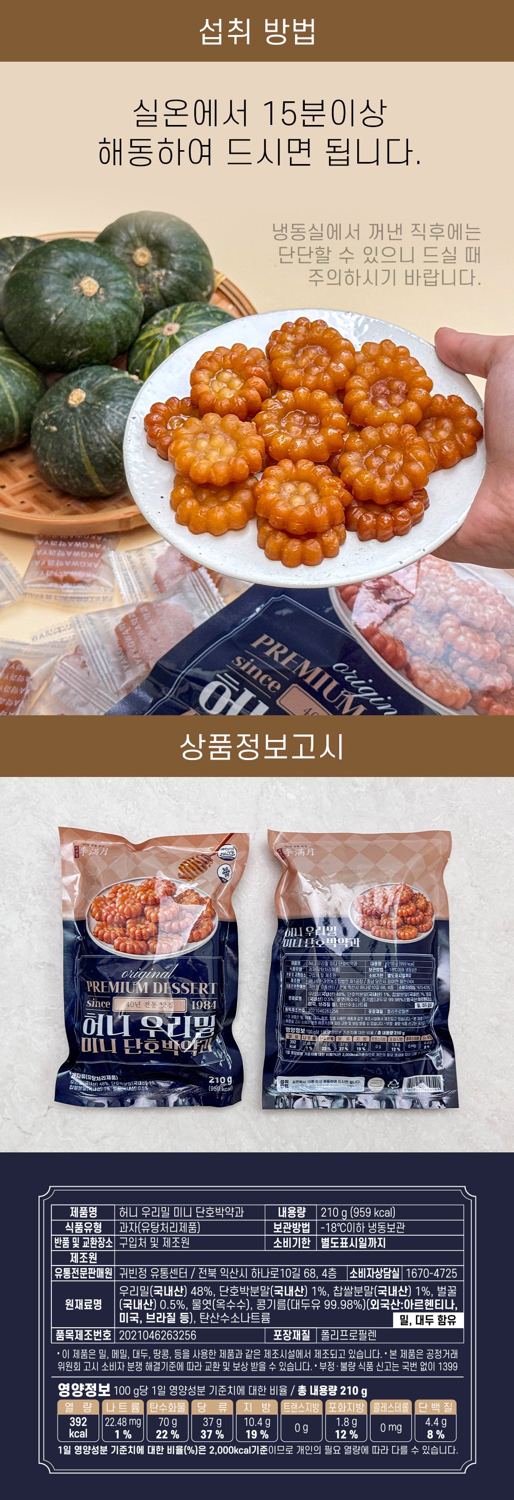 상품 이미지 13