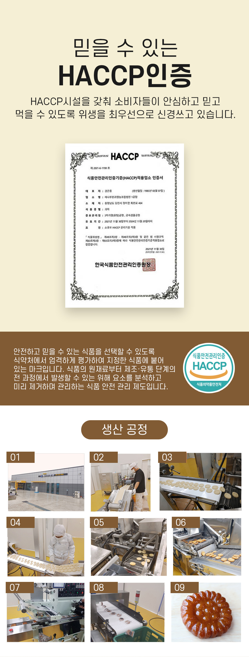 상품 이미지 11