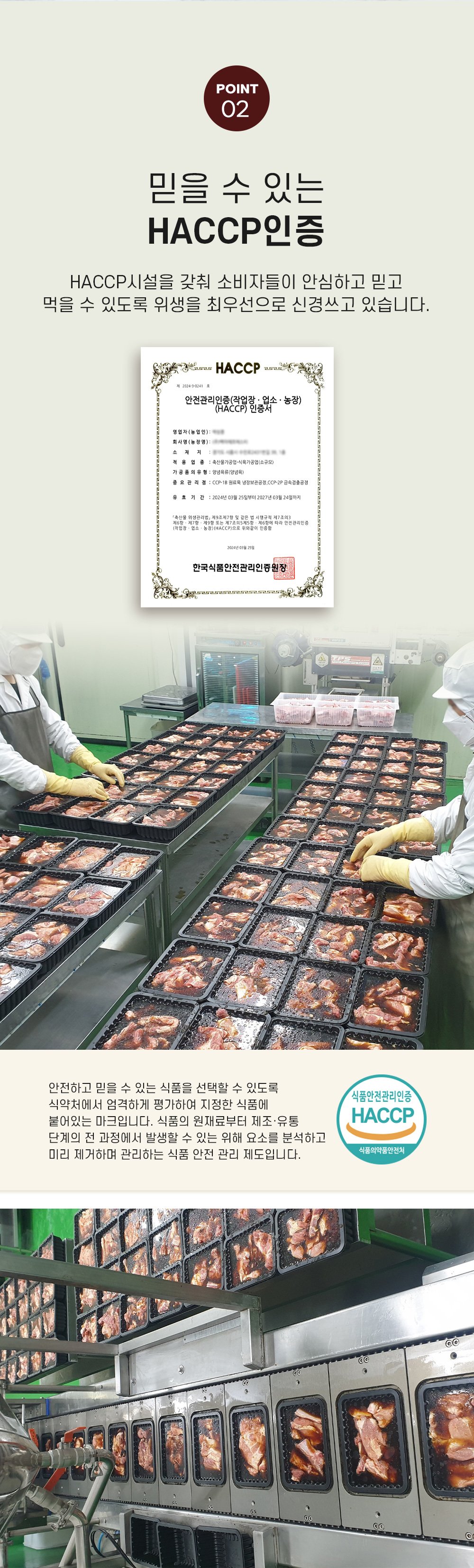 상품 이미지 6