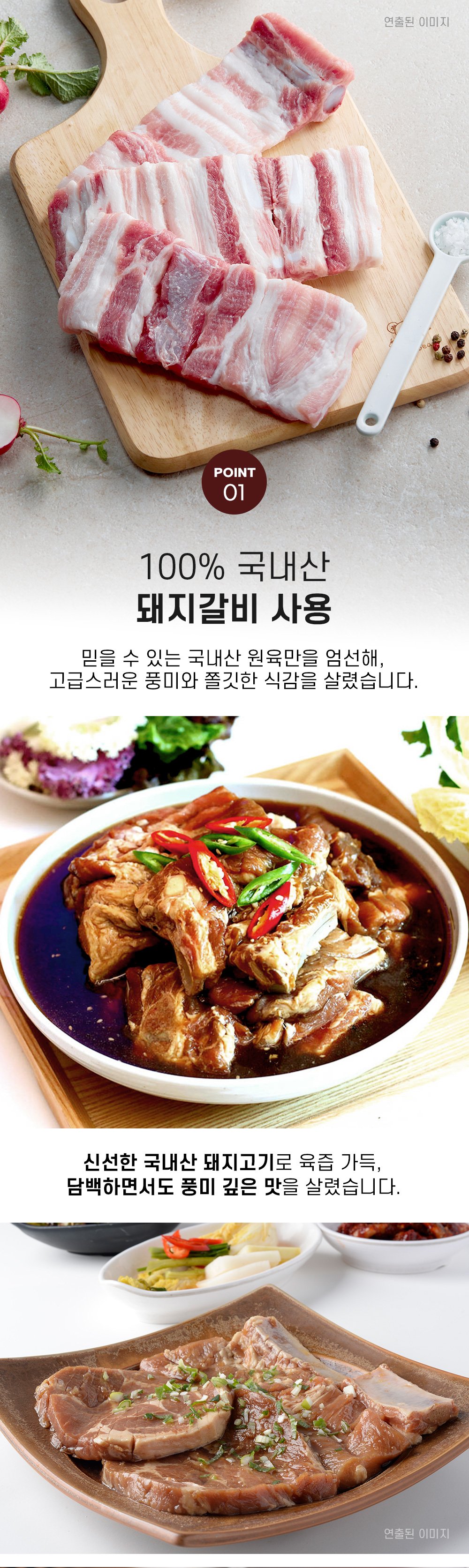 상품 이미지 5