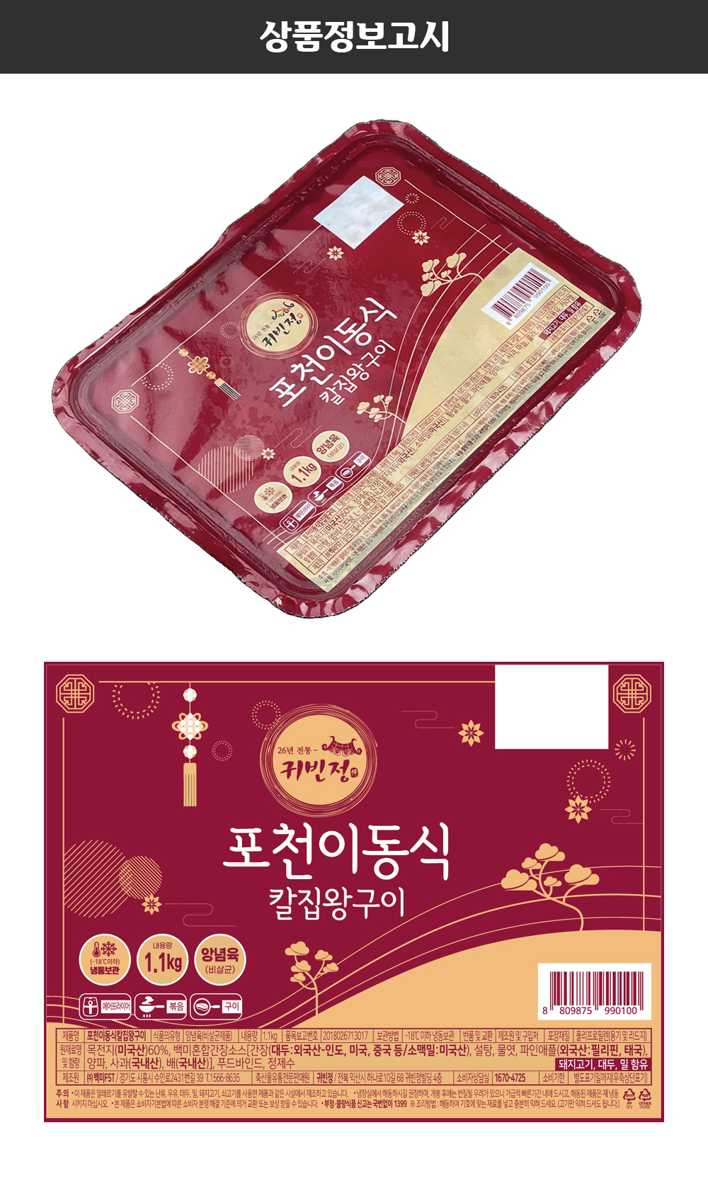 상품 이미지 9