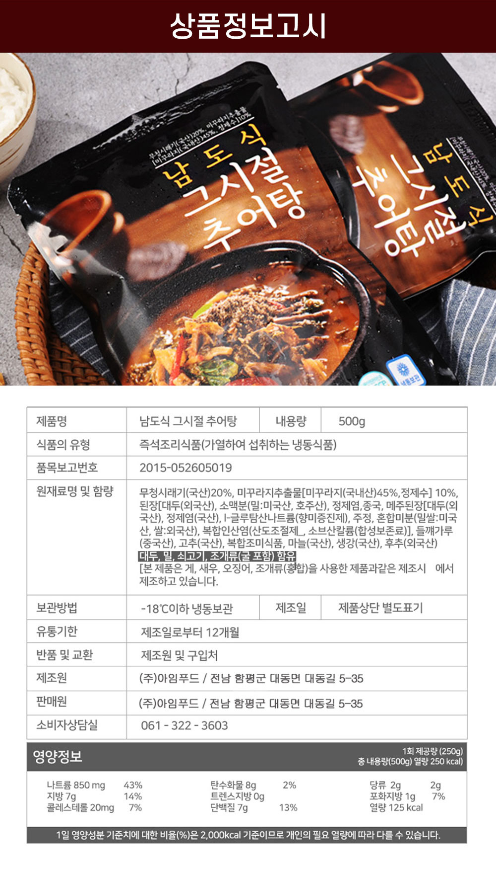 상품 이미지 9