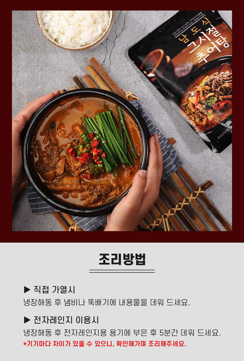 상품 이미지 8