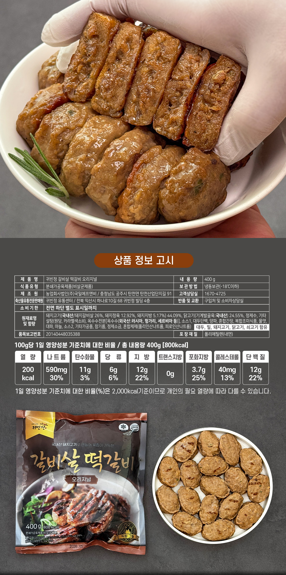상품 이미지 14