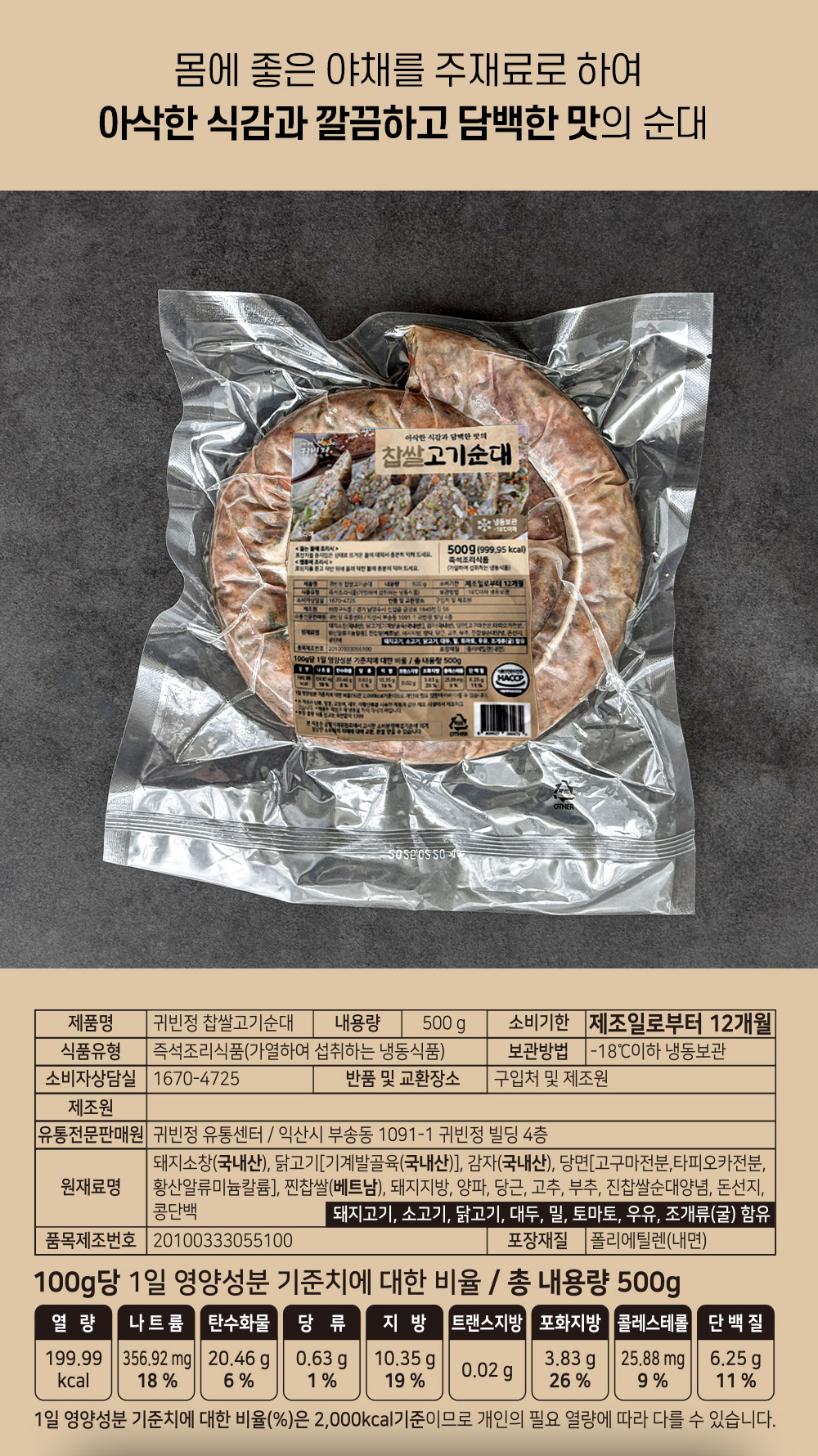 상품 이미지 13