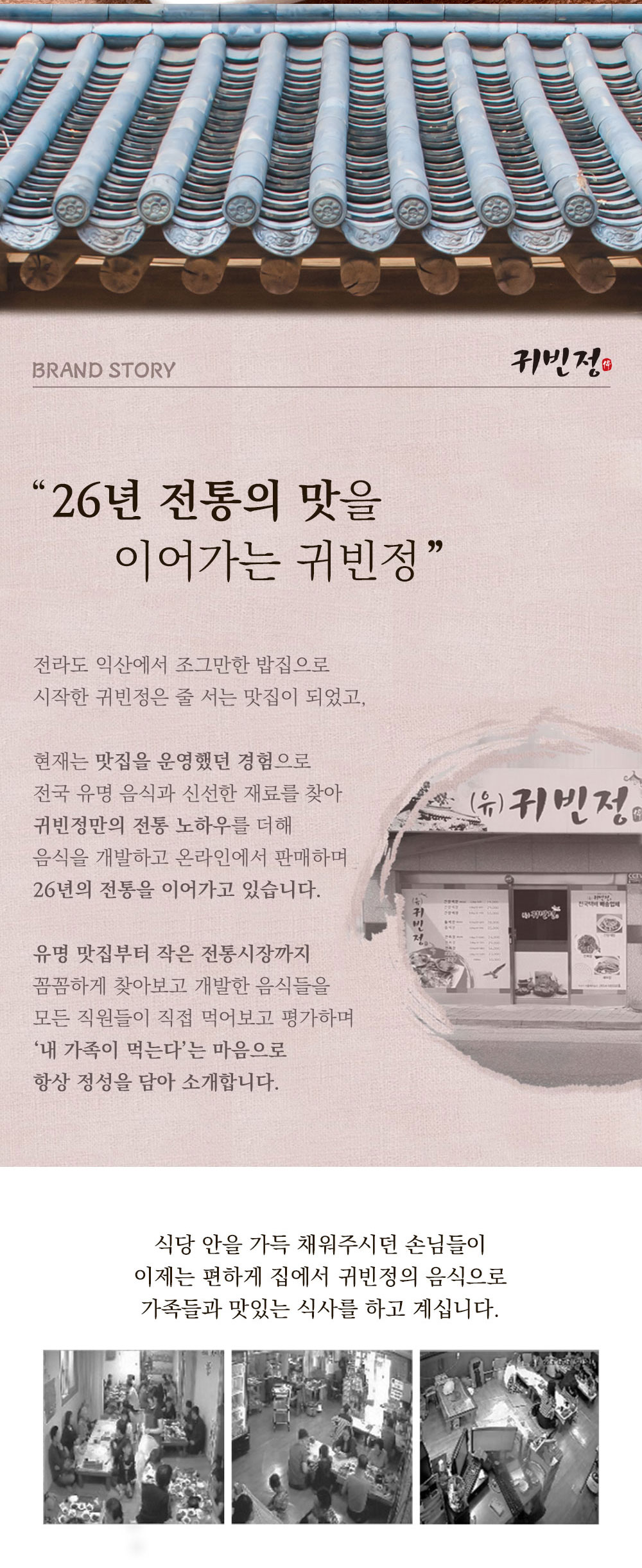 상품 이미지 5