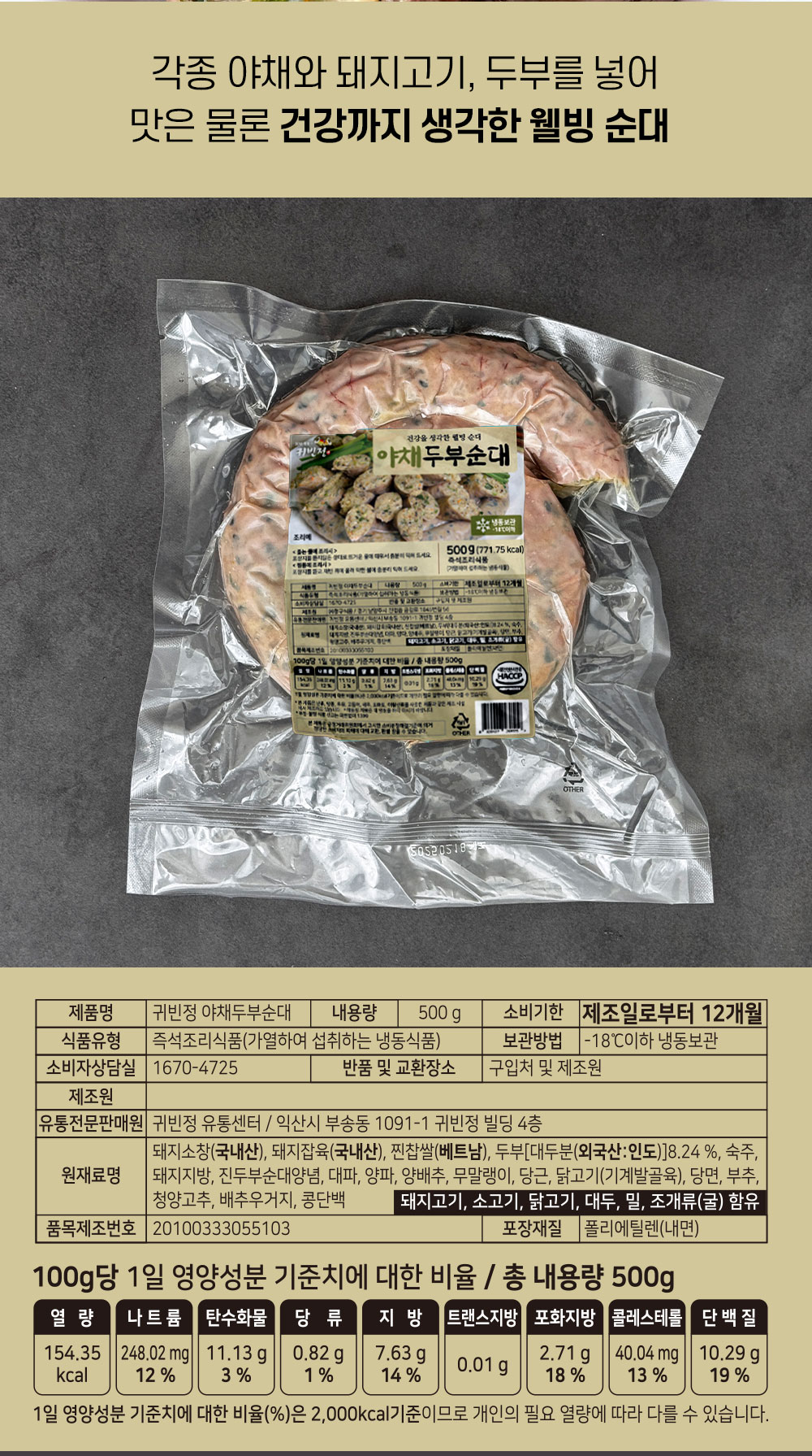 상품 이미지 16