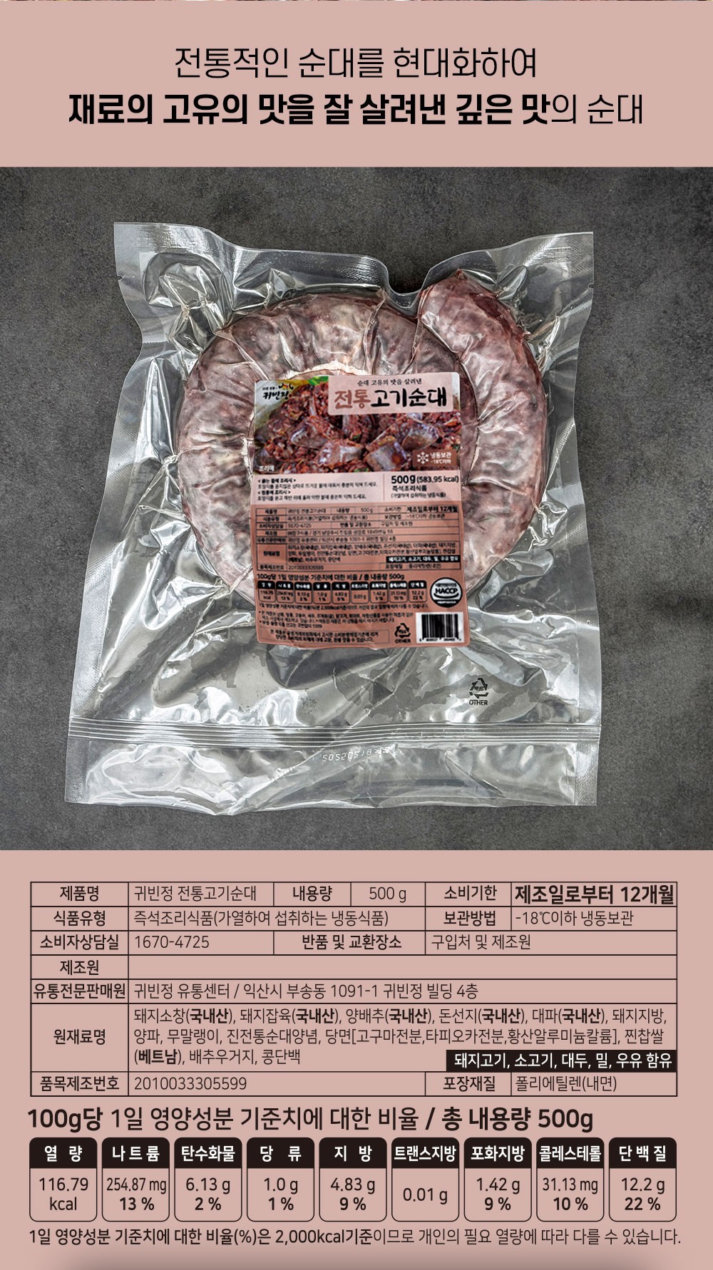 상품 이미지 10