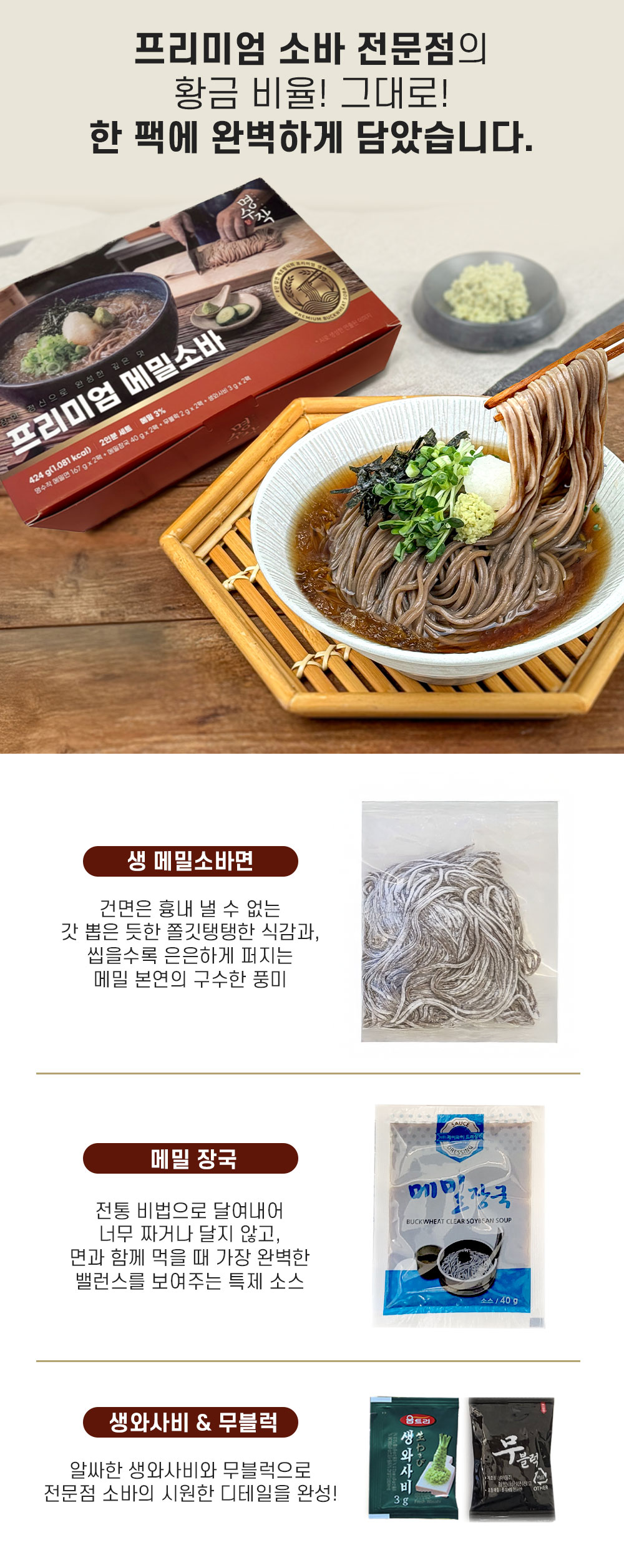 상품 이미지 5