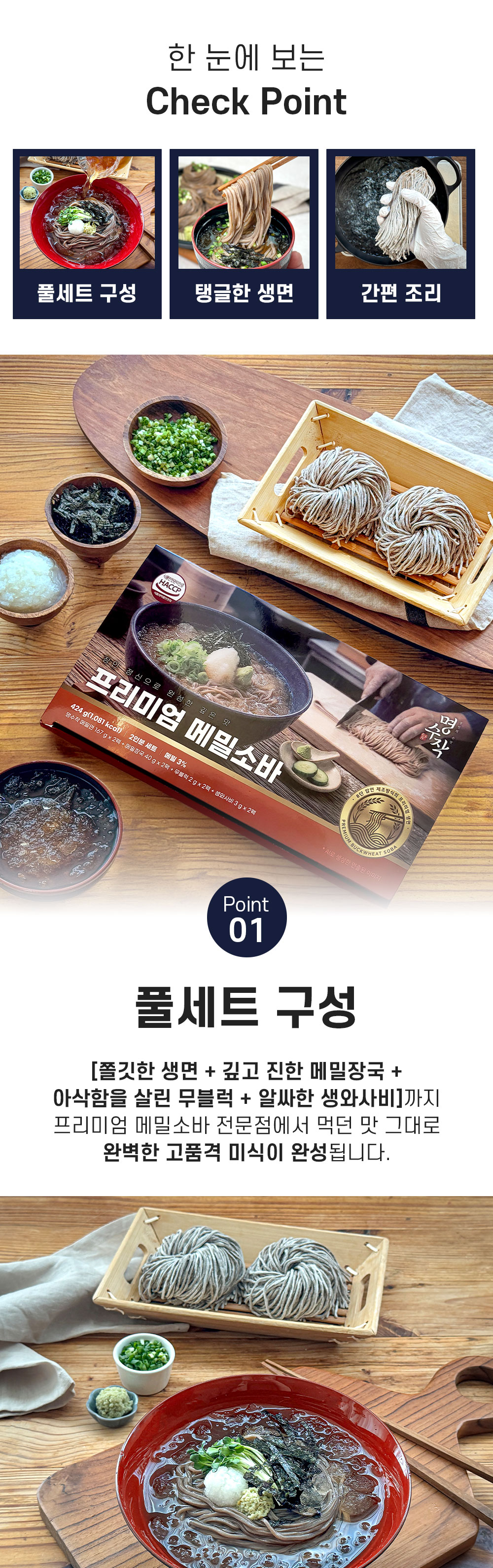 상품 이미지 7