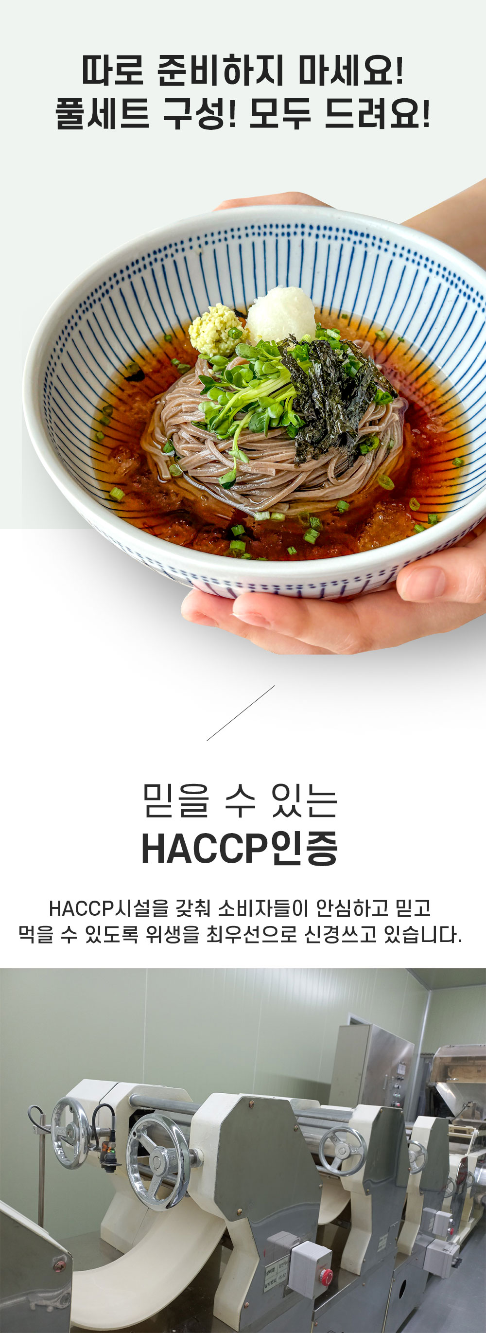 상품 이미지 6