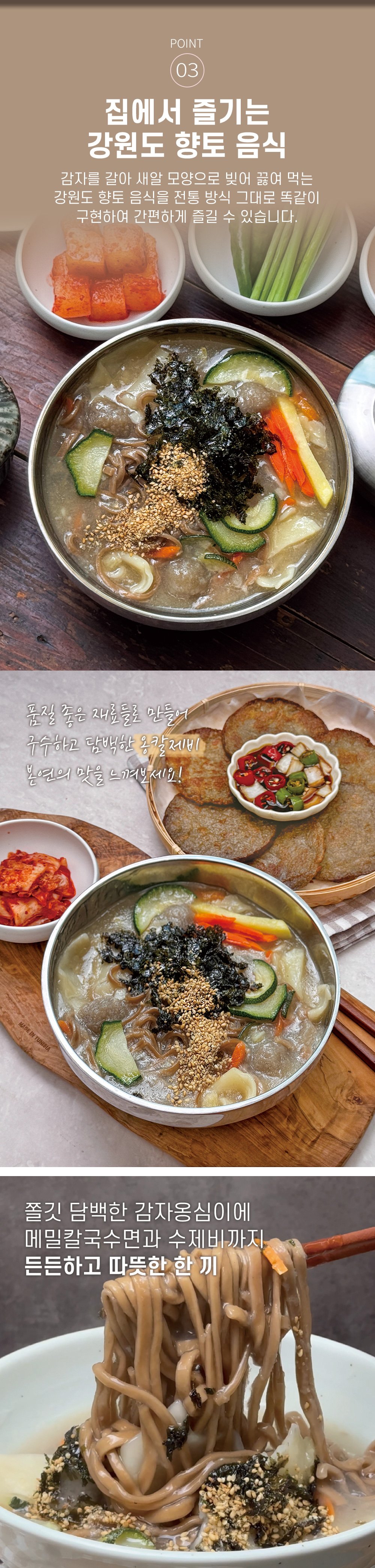 상품 이미지 10