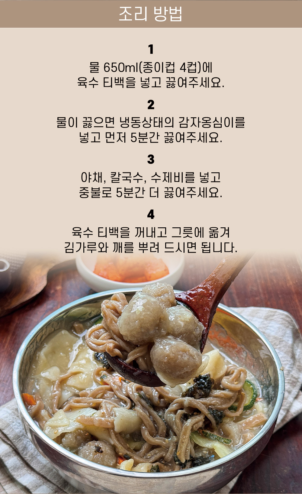 상품 이미지 12