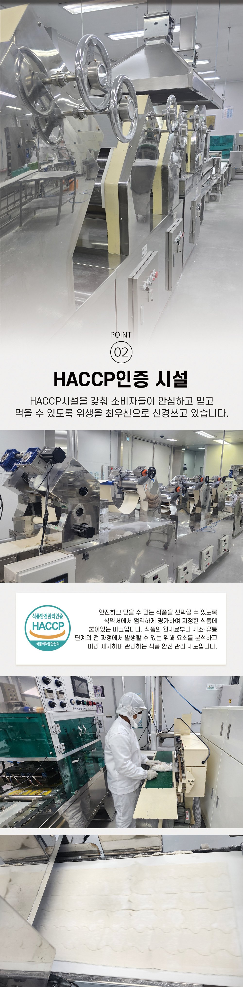 상품 이미지 8