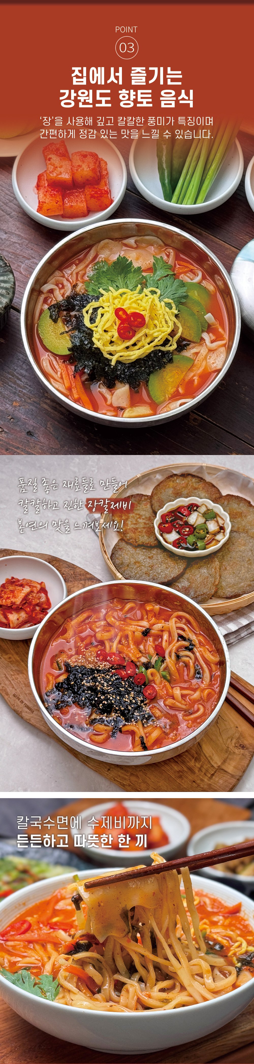 상품 이미지 11