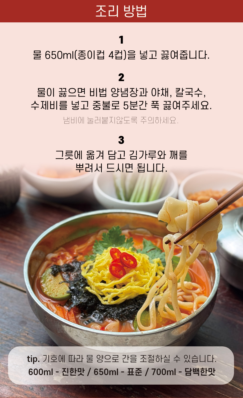상품 이미지 12