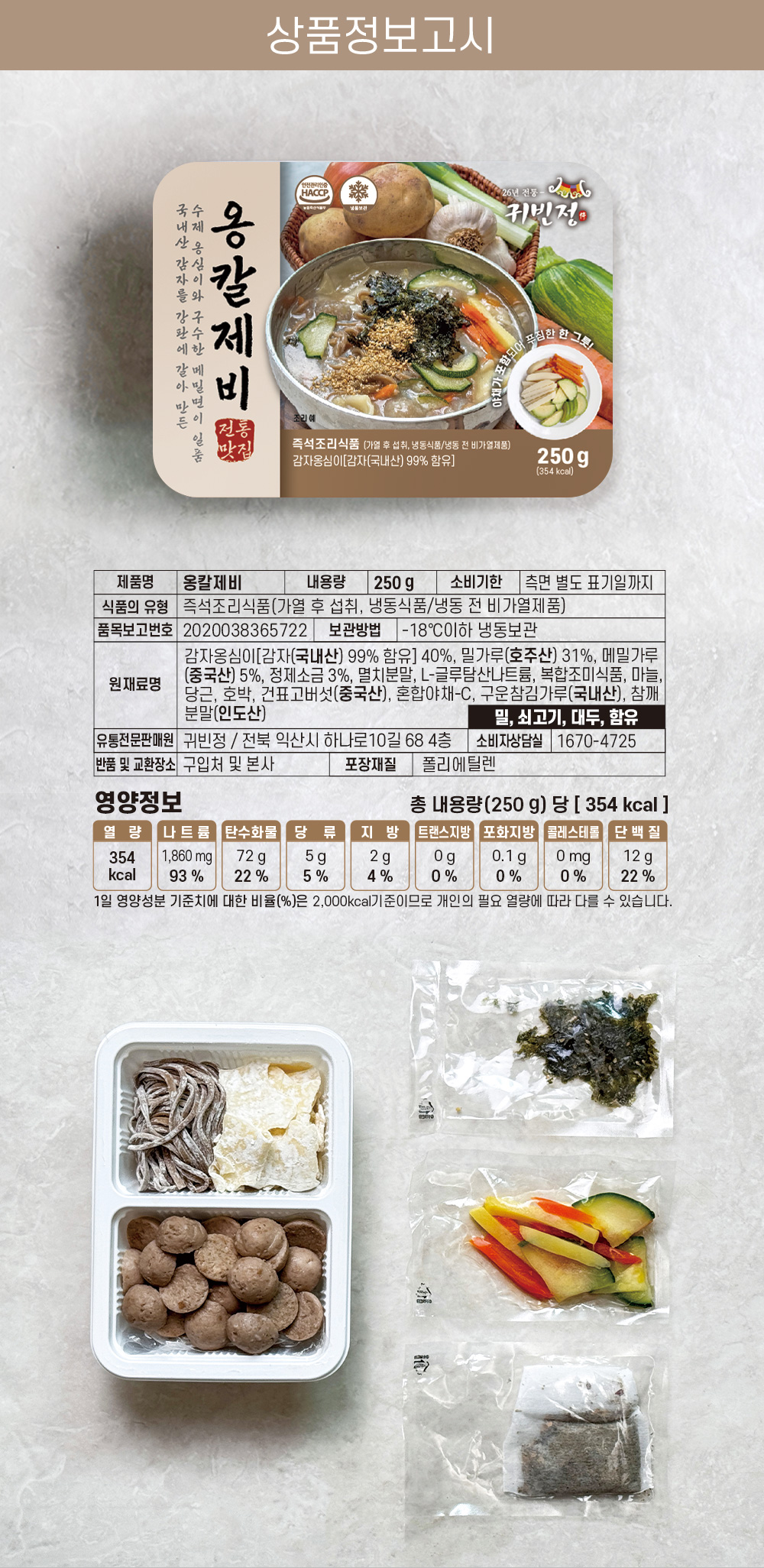 상품 이미지 12