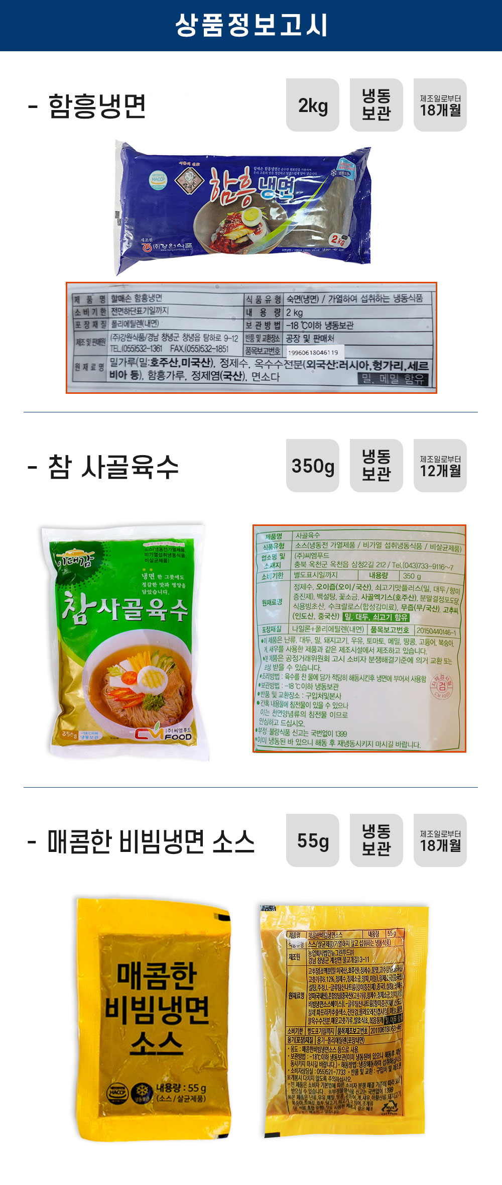 상품 이미지 16