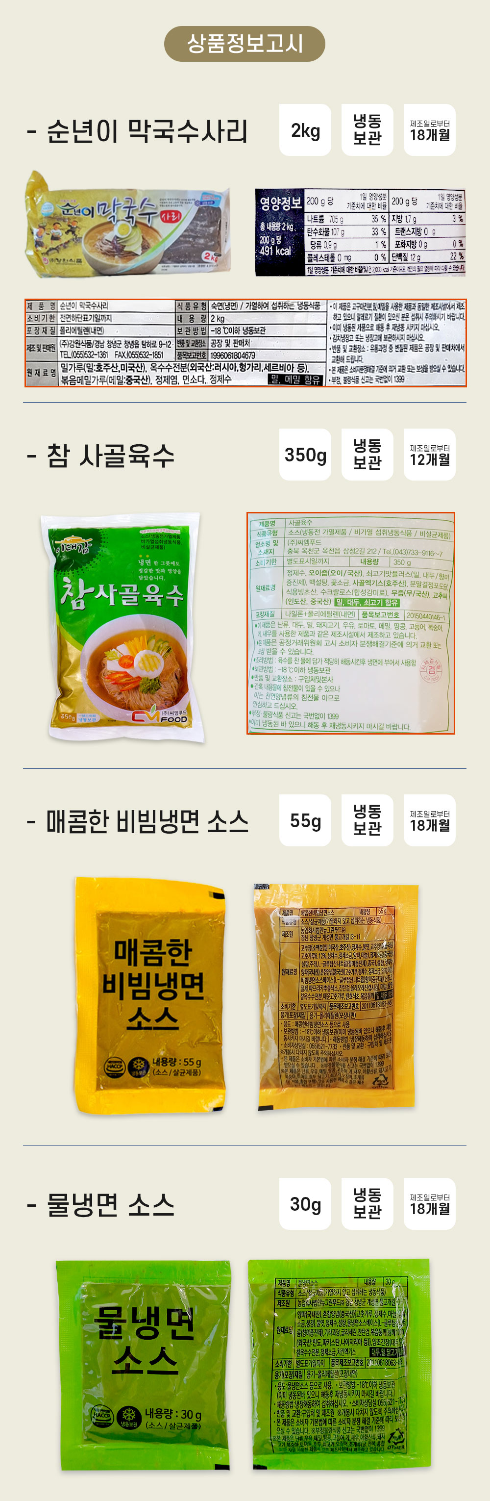 상품 이미지 6