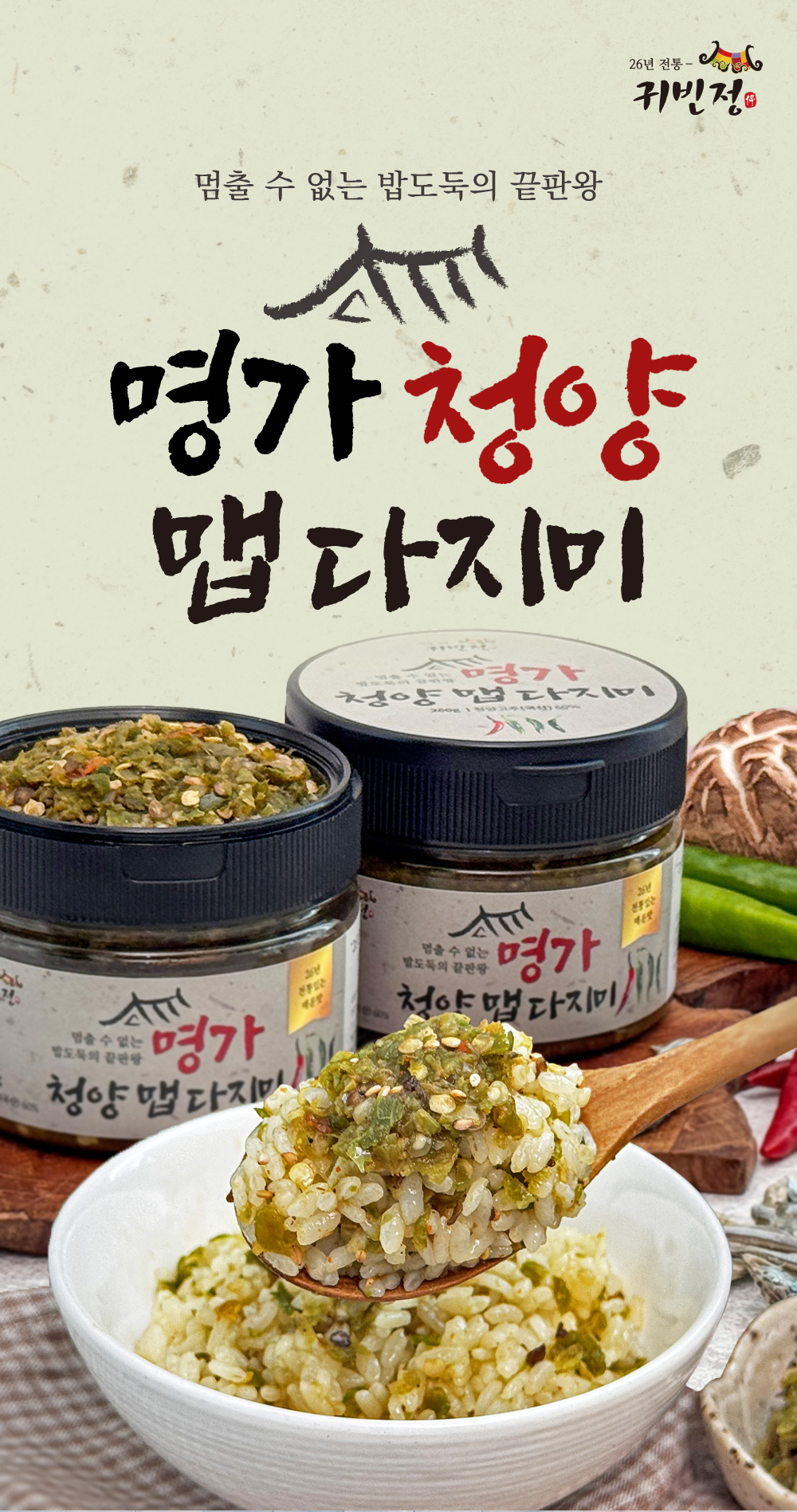 상품 이미지 3
