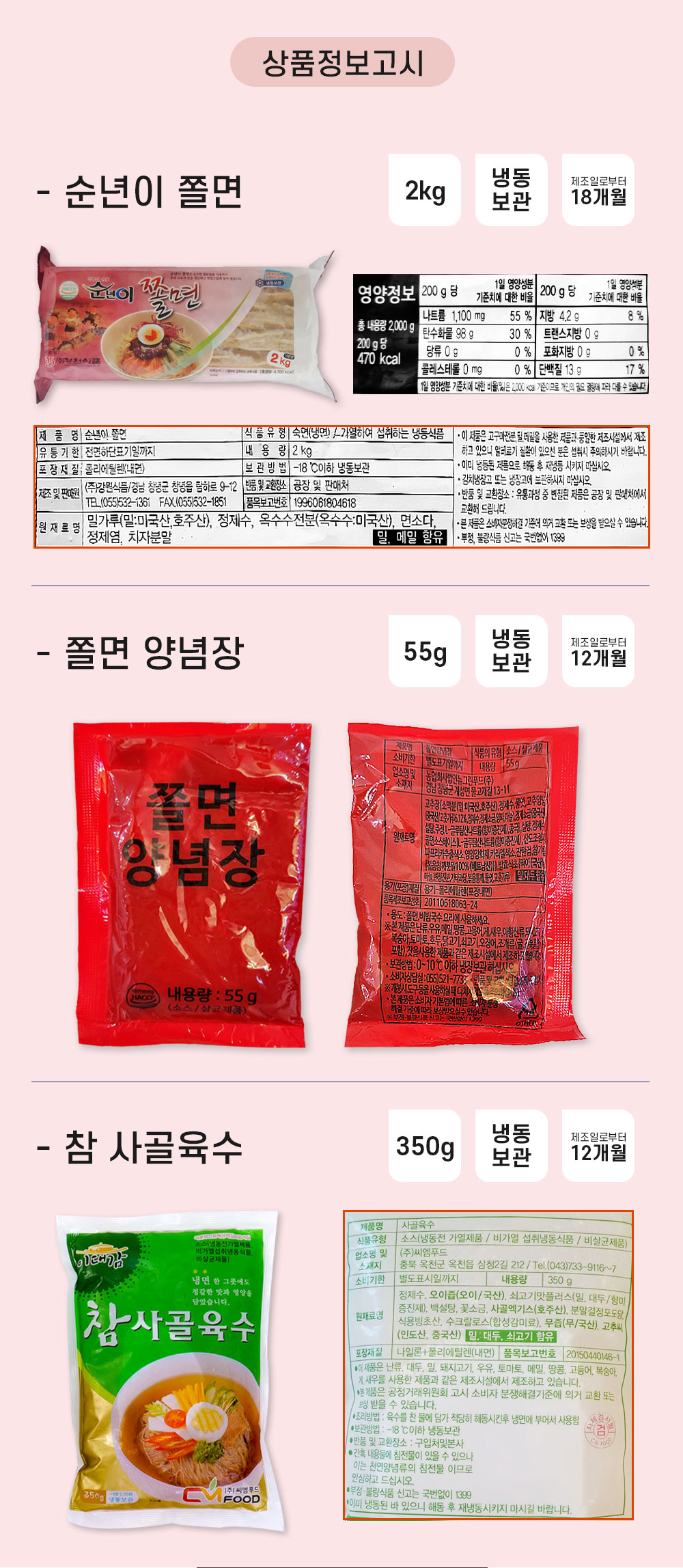 상품 이미지 9