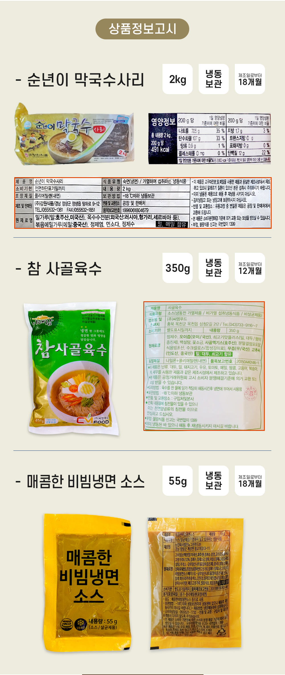 상품 이미지 7