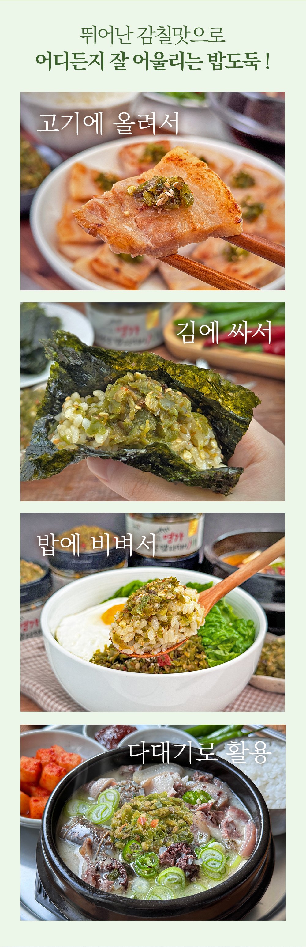 상품 이미지 7