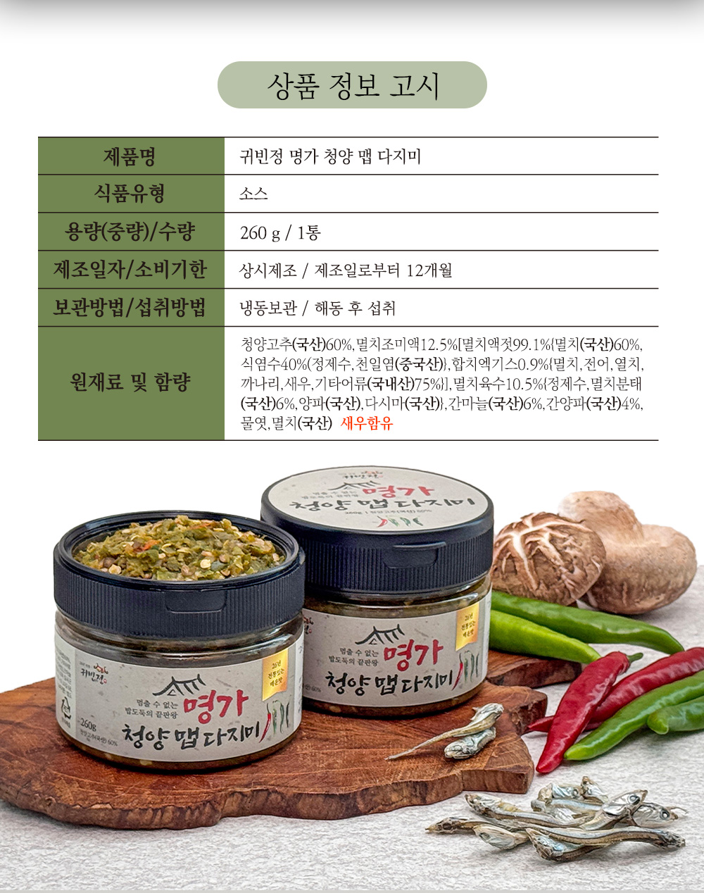 상품 이미지 13
