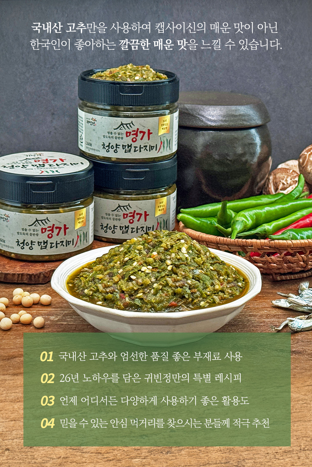 상품 이미지 9