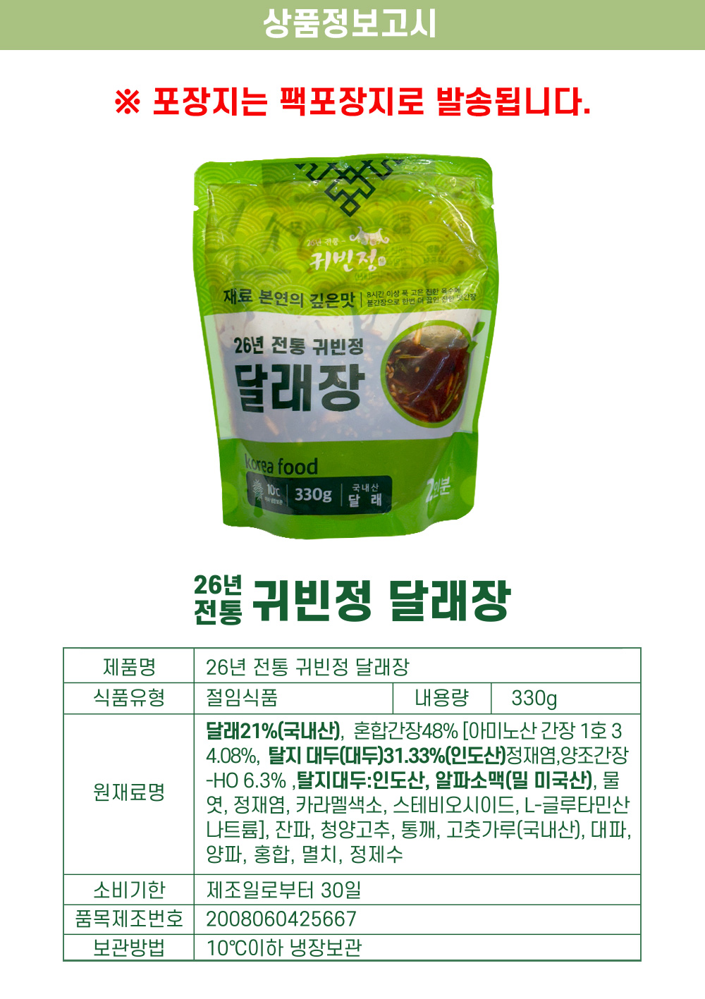 상품 이미지 9
